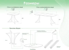 Обеденный стол AMC Elite Е24(800) D7 (графит/дуб небраска натур) — фото 8