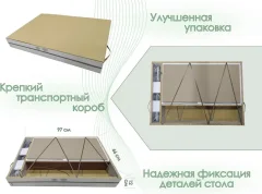 Обеденный стол AMC Elite Е24(800) D7 (графит/дуб уайт-ривер песочно-бежевый) — фото 7