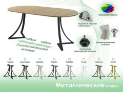 Обеденный стол AMC Elite Е24(900) D1 (черный/дуб небраска натур) — фото 6