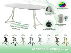 Обеденный стол AMC Elite Е24(900) D1 (бежевый/мрамор кристалл) — фото 6
