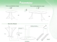 Обеденный стол AMC Elite Е24(900) D1 (графит/дуб уайт-ривер песочно-бежевый) — фото 8