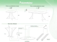Обеденный стол AMC Elite Е24(900) D7 (графит/дуб уайт-ривер песочно-бежевый) — фото 8