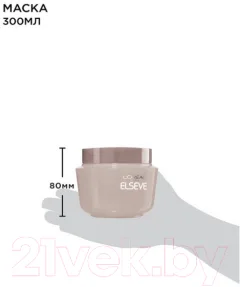 Маска для волос L'Oreal Paris Elseve Восстановление 5 для поврежденных волос (300мл) — фото 5