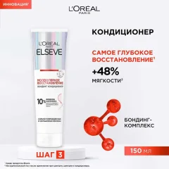 Кондиционер для волос L'Oreal Paris Elseve Молекулярное восстановление (150мл) — фото 2