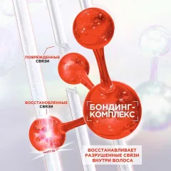 Кондиционер для волос L'Oreal Paris Elseve Молекулярное восстановление (150мл) — фото 3
