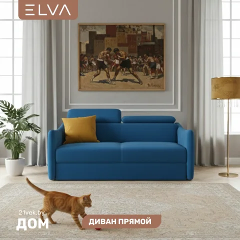 Диван ELVA Сиена (Fortis 770)