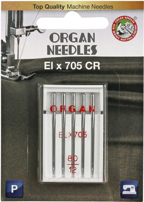 Набор игл для бытовой швейной машины Organ Elx705 CR 5/80