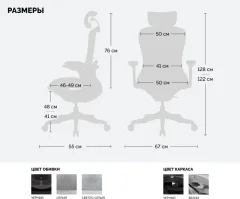 Кресло офисное Sparx Enigma Plus FT-3 (белый/серый) — фото 10