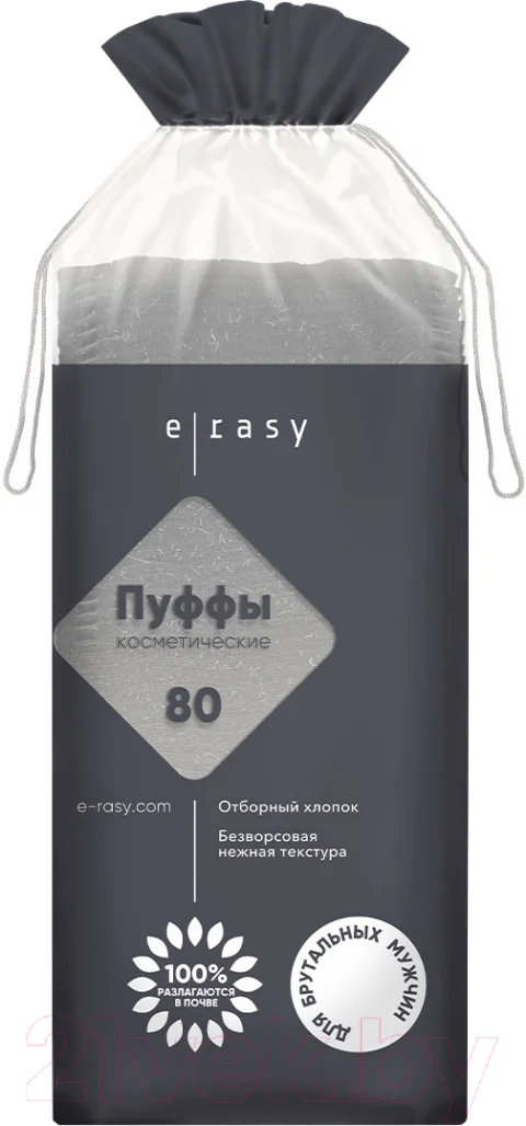 Ватные диски E-Rasy Для мужчин (80шт)