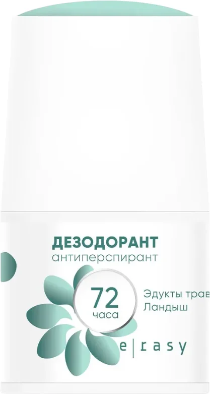 Дезодорант-антиперспирант шариковый E-Rasy Ландыш (50мл)