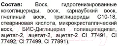 Карандаш для бровей Ffleur С щеточкой автоматический / ES-412 (черный) — фото 3