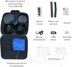 Автомобильное крепление для велосипеда Fovno Вакуумное ES-H1B / MSC-FV2401 — фото 3