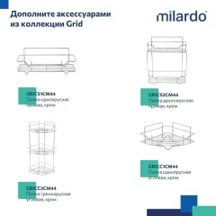 Душевой гарнитур Milardo Essential 3303F10M16 — фото 4
