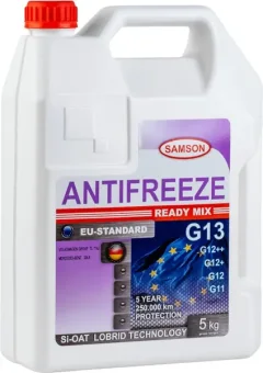 Антифриз SAMSON EU-Standard G13 (5кг, фиолетовый) — фото 6