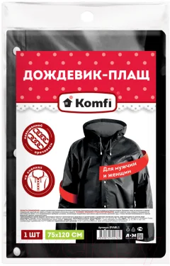 Дождевик Komfi Eva с капюшоном 110мк / EVABL1 (черный) — фото 2