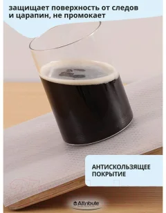 Коврик для холодильника Attribute Eva APS002 — фото 8
