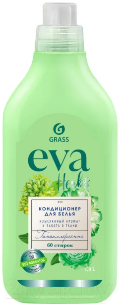 Кондиционер для белья Grass EVA Herbs / 125743 (1.8л) — фото 1