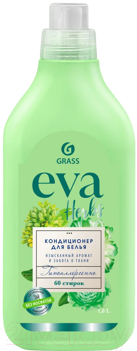 Кондиционер для белья Grass EVA Herbs / 125743 (1.8л)