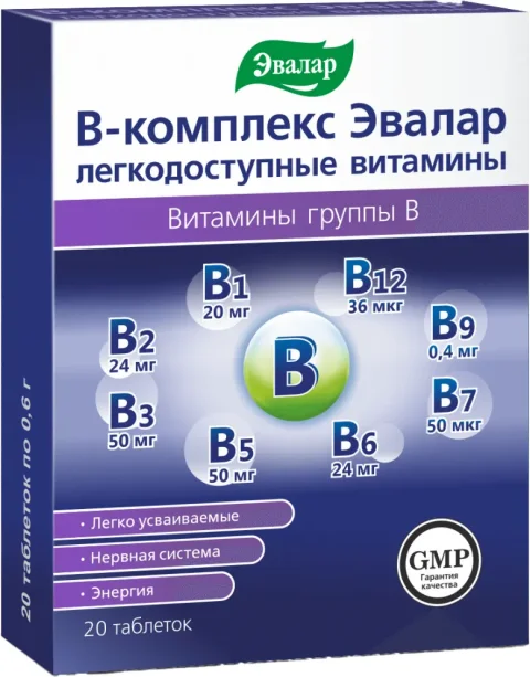 Мультивитаминный комплекс Эвалар В-комплекс легкодоступные витамины (20 таблеток)