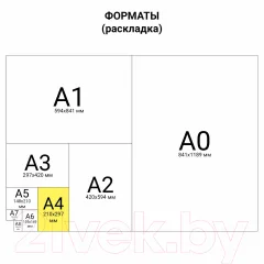 Папка-регистратор Staff Everyday / 224615 (мраморный/черный) — фото 8