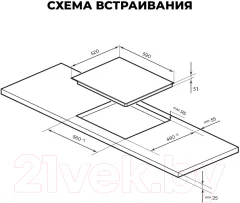 Электрическая варочная панель Lex EVH 640А BL — фото 3