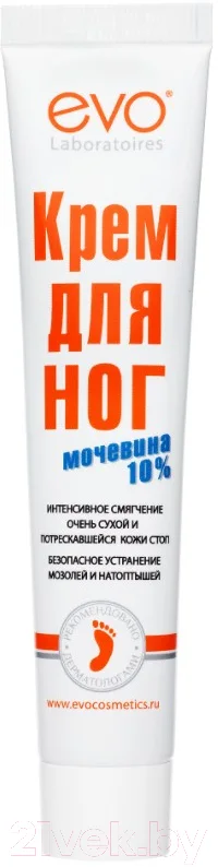 Крем для ног EVO laboratoires С мочевиной (100мл)