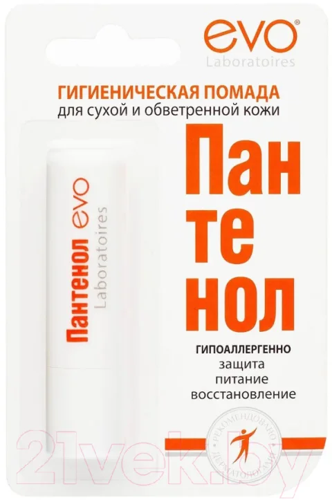 Бальзам для губ EVO laboratoires Гигиенический Пантенол (2.8г)