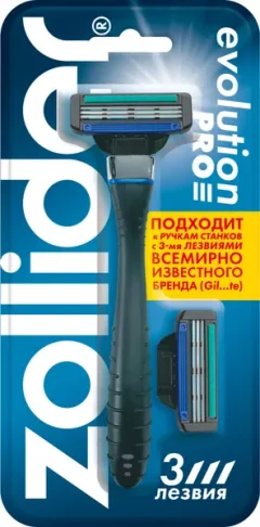 Бритвенный станок Zollider Evolution Pro 3 лезвия + 2 сменных картриджа — фото 5