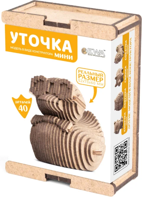 Конструктор EWA Мини. Уточка
