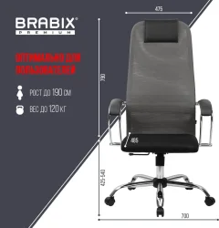 Кресло офисное Brabix EX-800 / 532912 (черный/серый) — фото 7