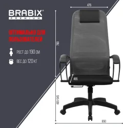 Кресло офисное Brabix EX-800 / 532915 (черный/серый) — фото 9