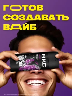 Дезодорант-спрей Акс Excite (150мл) — фото 2