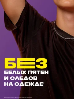 Дезодорант-спрей Акс Excite (150мл) — фото 4