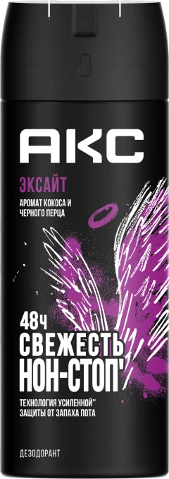 Дезодорант-спрей Акс Excite (150мл) — фото 9