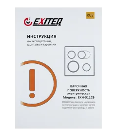 Электрическая варочная панель Exiteq EXH-511СB — фото 8