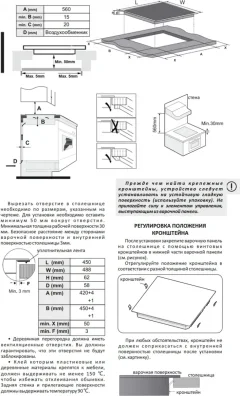 Электрическая варочная панель Exiteq EXH-515IB — фото 9