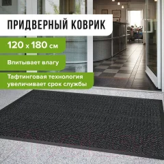 Коврик грязезащитный Laima Expert / 606887 (серый) — фото 7