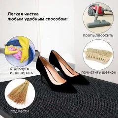 Коврик грязезащитный Laima Expert / 606889 (серый) — фото 10