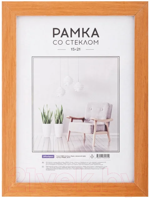 Рамка OfficeSpace Expo / РМДФ_36531 (миланский орех)