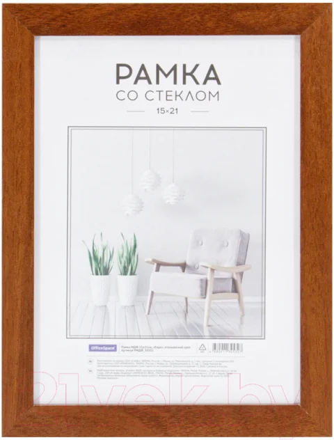 Рамка OfficeSpace Expo / РМДФ_36532 (итальянский орех)