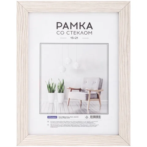 Рамка OfficeSpace Expo / РМДФ_36535 (капучино)