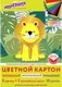 Набор цветного картона Юнландия Мелованный волшебный Extra / 113544 (10л) — фото 2