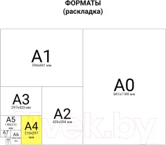 Набор цветного картона Юнландия Мелованный Extra / 113548 (10л) — фото 7