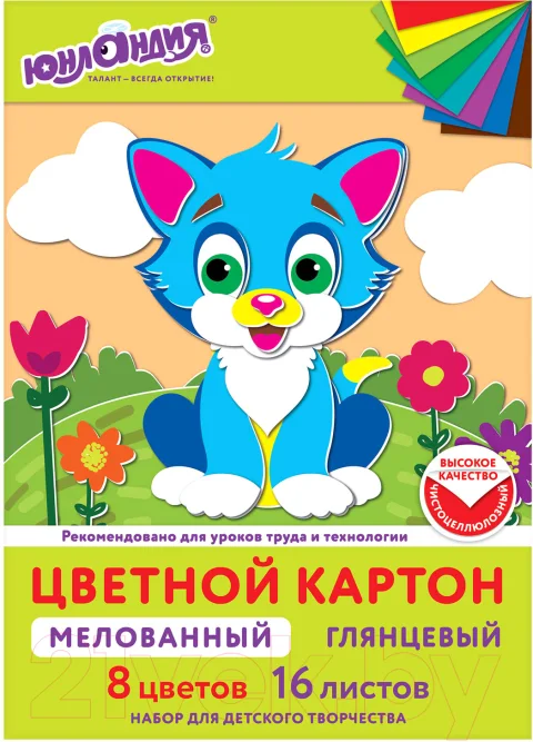 Набор цветного картона Юнландия Мелованный Extra / 113549 (16л)