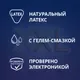 Презервативы Contex Extra Large №12 — фото 10