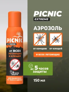 Аэрозоль от насекомых PICNIC Extreme от всех видов летающих насекомых и клещей (150мл) — фото 2
