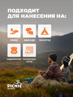 Аэрозоль от насекомых PICNIC Extreme от всех видов летающих насекомых и клещей (150мл) — фото 7