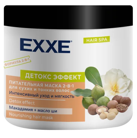 Маска для волос Exxe Детокс-эффект Питательная (500мл)