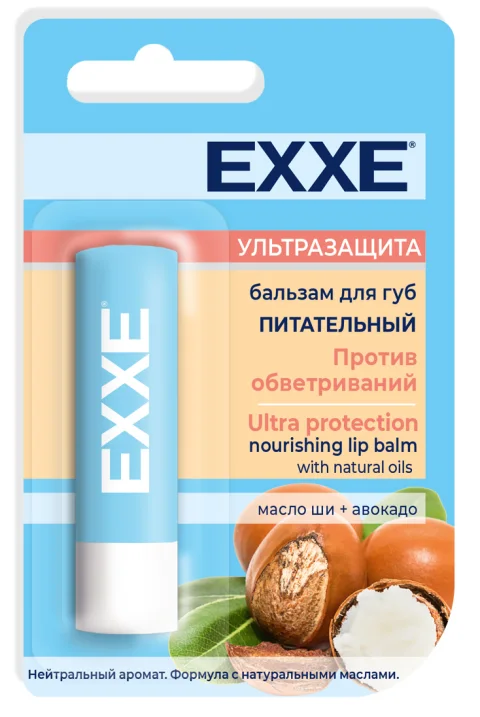 Бальзам для губ Exxe Питательный (4.2г)
