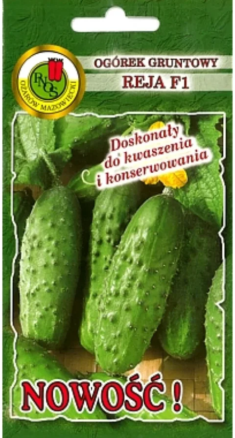 Семена PNOS Огурец Рея F1 (5г)